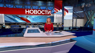 Выпуск новостей в 12:00 от 14.10.2024