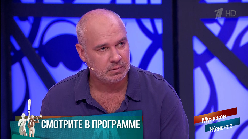 «Били девочку ремнем?» В студии разбирают дело отца-тирана. Мужское / Женское. Краткое содержание выпуска от 14.10.2024