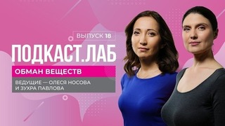 Обман веществ. Гипертония: как распознать? 