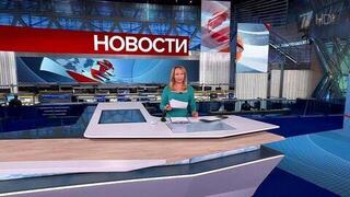 Выпуск новостей в 15:00 от 15.10.2024