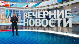 Выпуск новостей в 18:00 от 16.10.2024