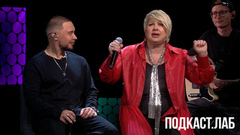 LYRIQ и Ева Польна в подкасте «Неформат». Анонс
