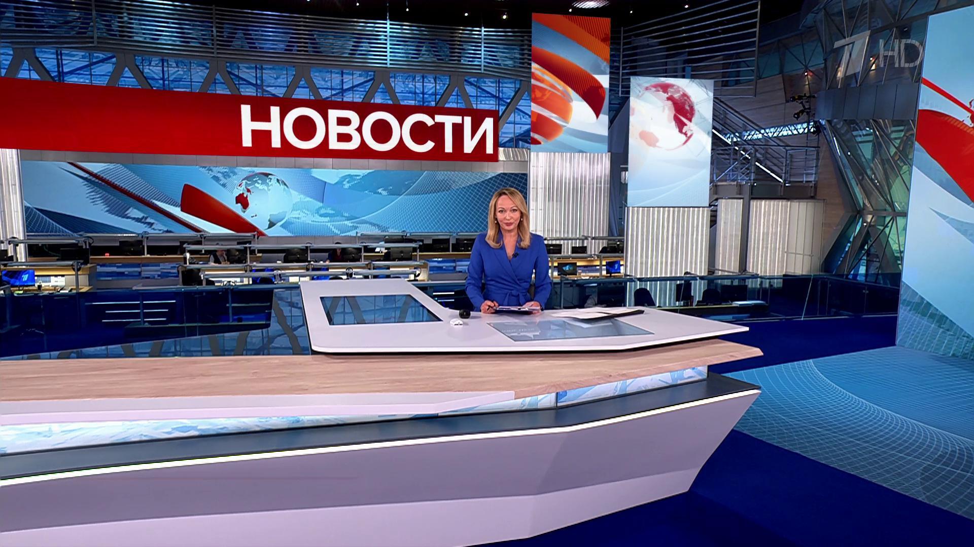 Выпуск новостей в 15:00 18 октября 2024