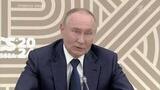 Путин заявил, что отношения России и Китая строятся на равноправной основе