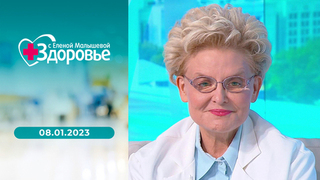 Антимюллеров гормон; аденоиды; С-реактивный белок; болезнь Бехтерева. Здоровье