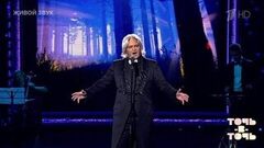 Сергей Волчков. Дмитрий Хворостовский — «Подмосковные вечера». Точь-в-точь. Шестой сезон. Фрагмент