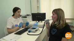 Запишитесь на диспансеризацию! Доброе утро. Фрагмент 