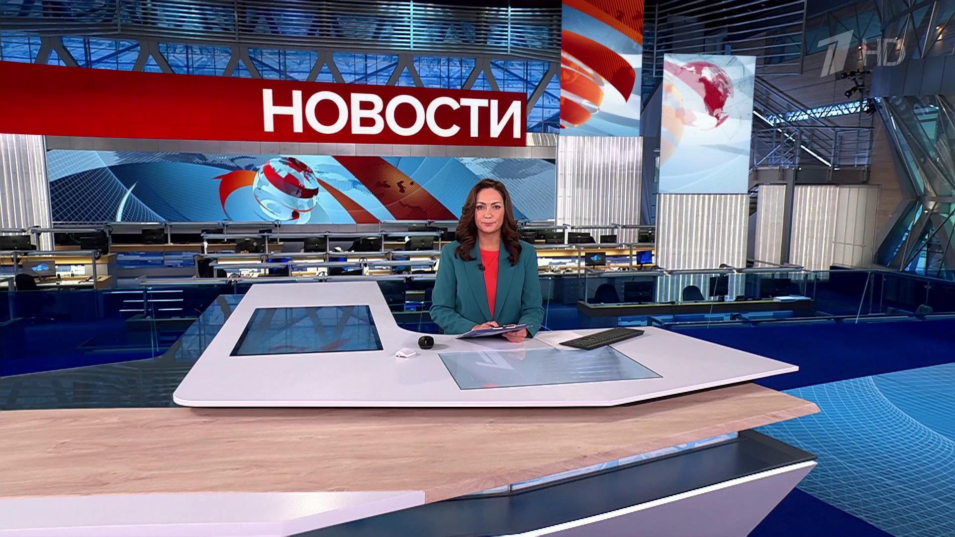 Выпуск новостей в 12:00 21 октября 2024