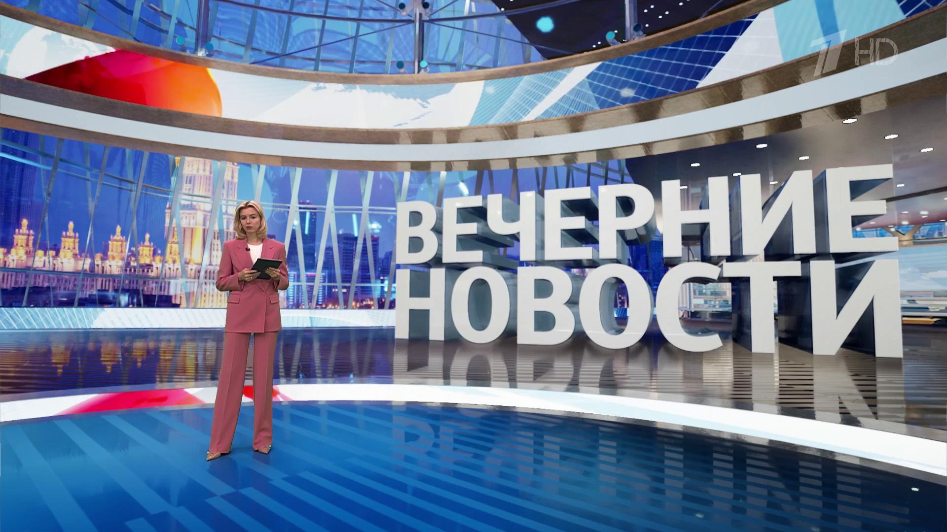 Выпуск новостей в 18:00 21 октября 2024