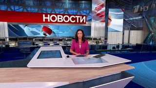 Выпуск новостей в 09:00 от 22.10.2024