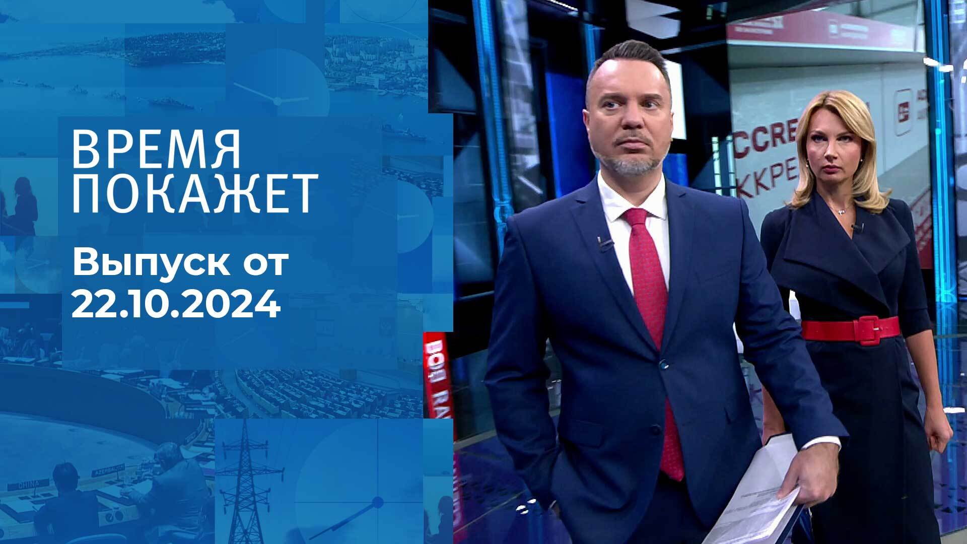   3  2024