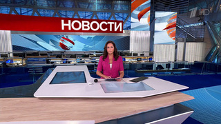 Выпуск новостей в 15:00 от 22.10.2024