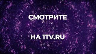 «Ничто на Земле не проходит бесследно...» Документальный фильм к 75-летию со дня рождения Александра Градского