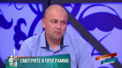 «Бывшая занимается черной магией». Мужское / Женское. Краткое содержание выпуска