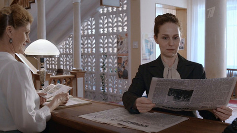 «Ваши постарались?» Шифр 4. Анонс