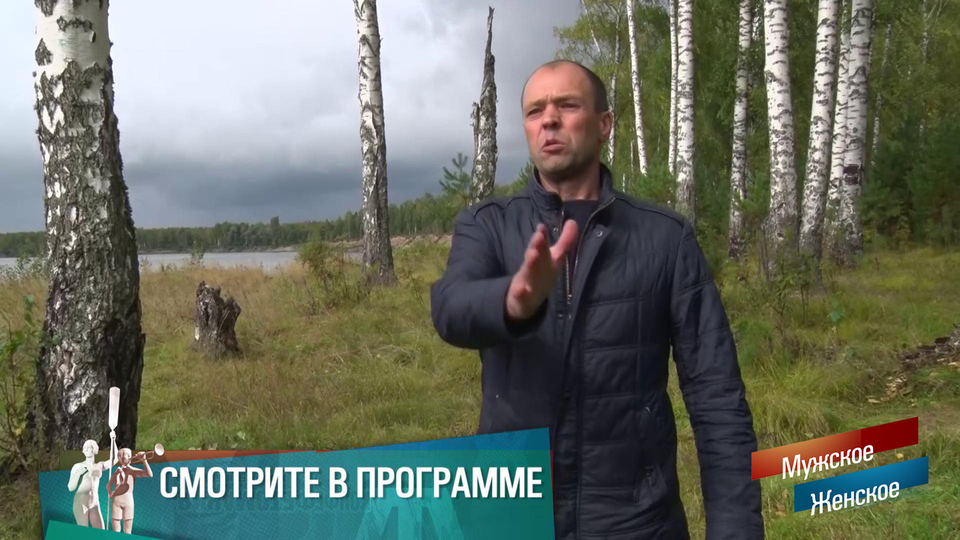 «От удара по губам ребра не сломаются». Мужское / Женское. Краткое содержание выпуска от 24.07.2025