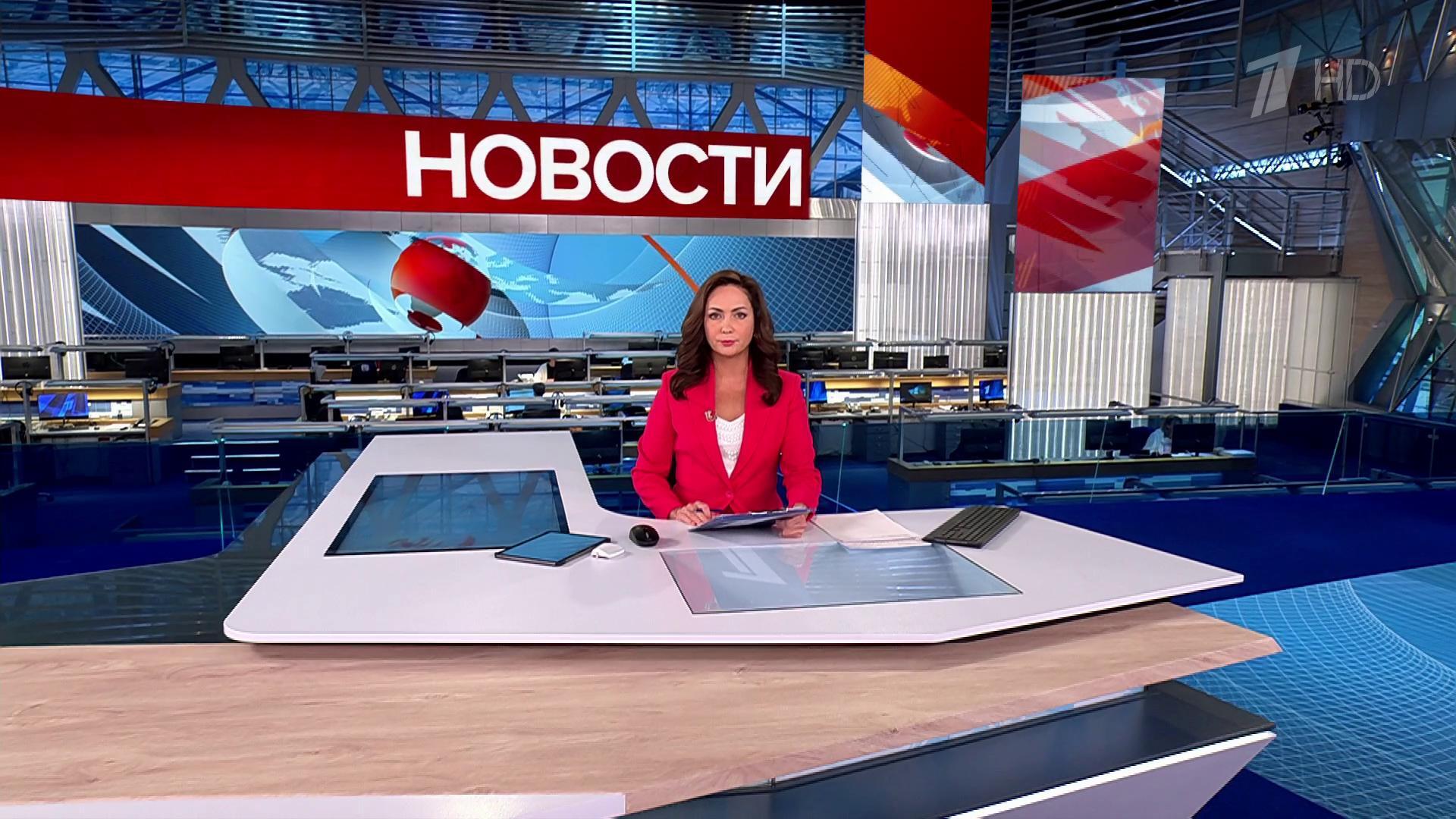 Выпуск новостей в 15:00 24 октября 2024