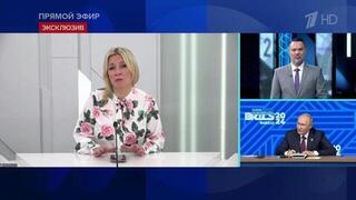 Мария Захарова: хамство польских политиков в адрес России — это бессильная злоба