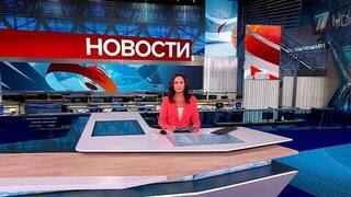 Выпуск новостей в 15:00 от 25.10.2024