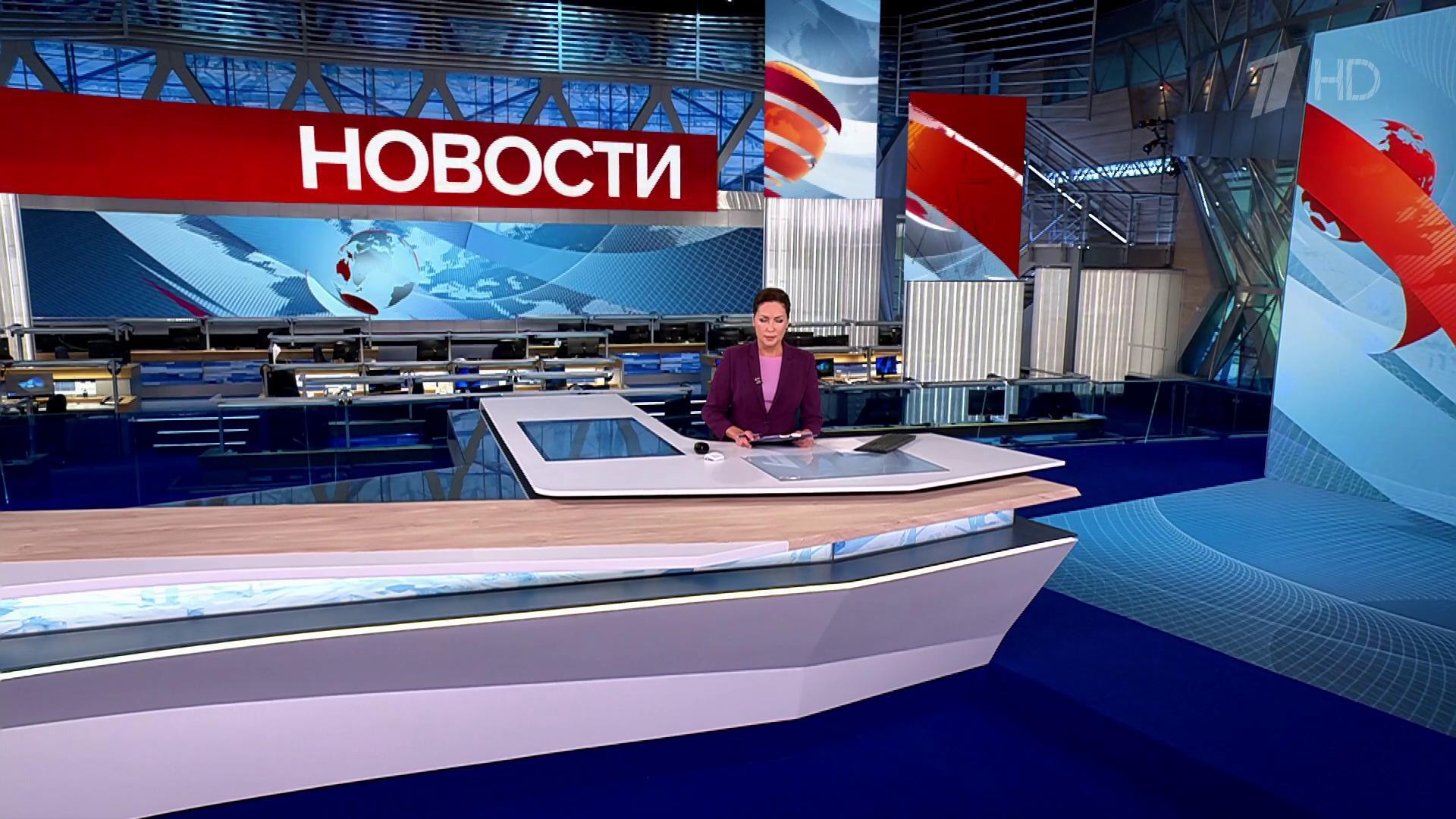 Выпуск новостей в 10:00 26 октября 2024