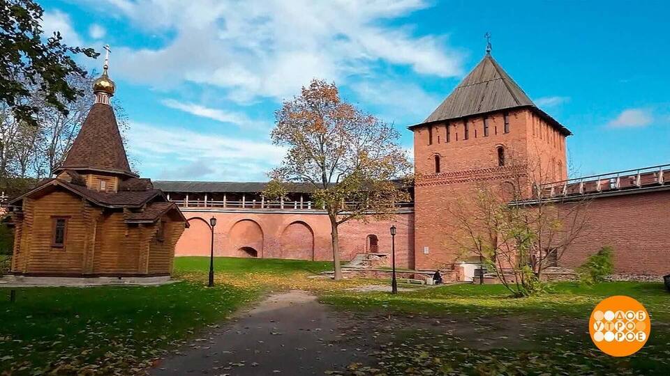 Великий Новгород. Великая история. Доброе утро. Фрагмент выпуска от 28.10.2024