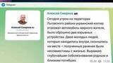 Во Льговском районе Курской области при атаке украинского дрона погибли два человека