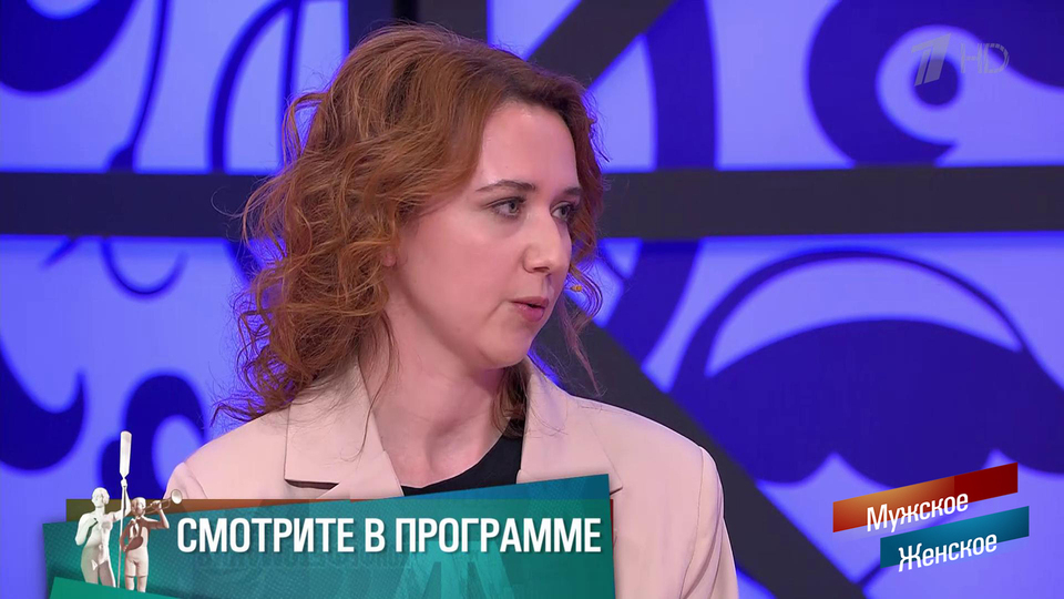 «Моего невиновного папу пытаюсь посадить по тяжкой статье». Мужское / Женское. Краткое содержание выпуска от 29.10.2024