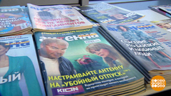 «Антенна-Телесемь»: читаем 30 лет! Доброе утро. Фрагмент