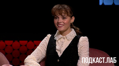 Элегантность накануне трагического перелома – эпоха 1930-х в фильме «Любовь Советского Союза». Не лыком шиты. Анонс