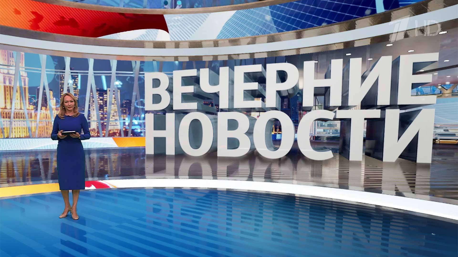 Выпуск новостей в 18:00 31 октября 2024