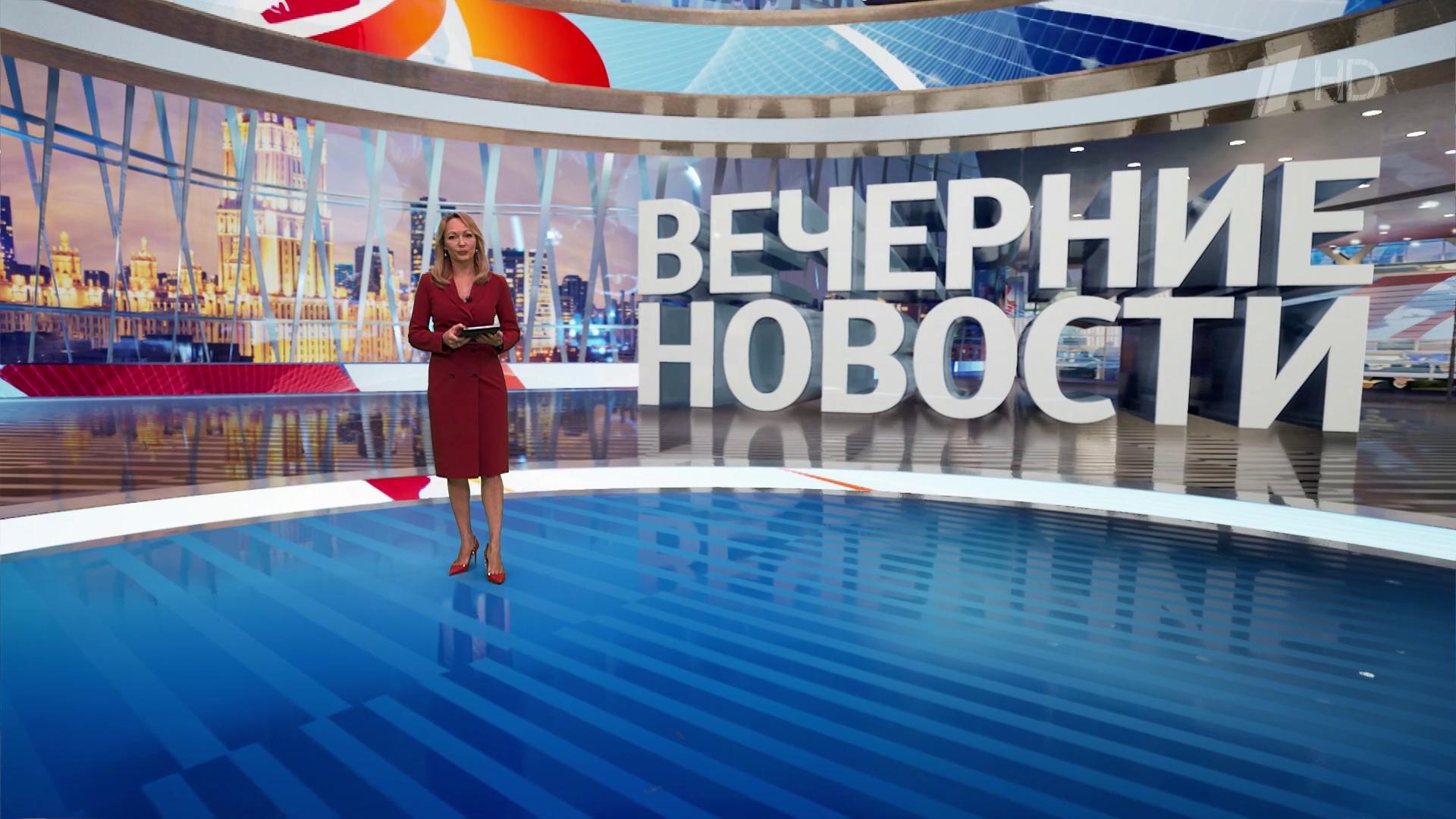 Выпуск новостей в 18:00  1 ноября 2024