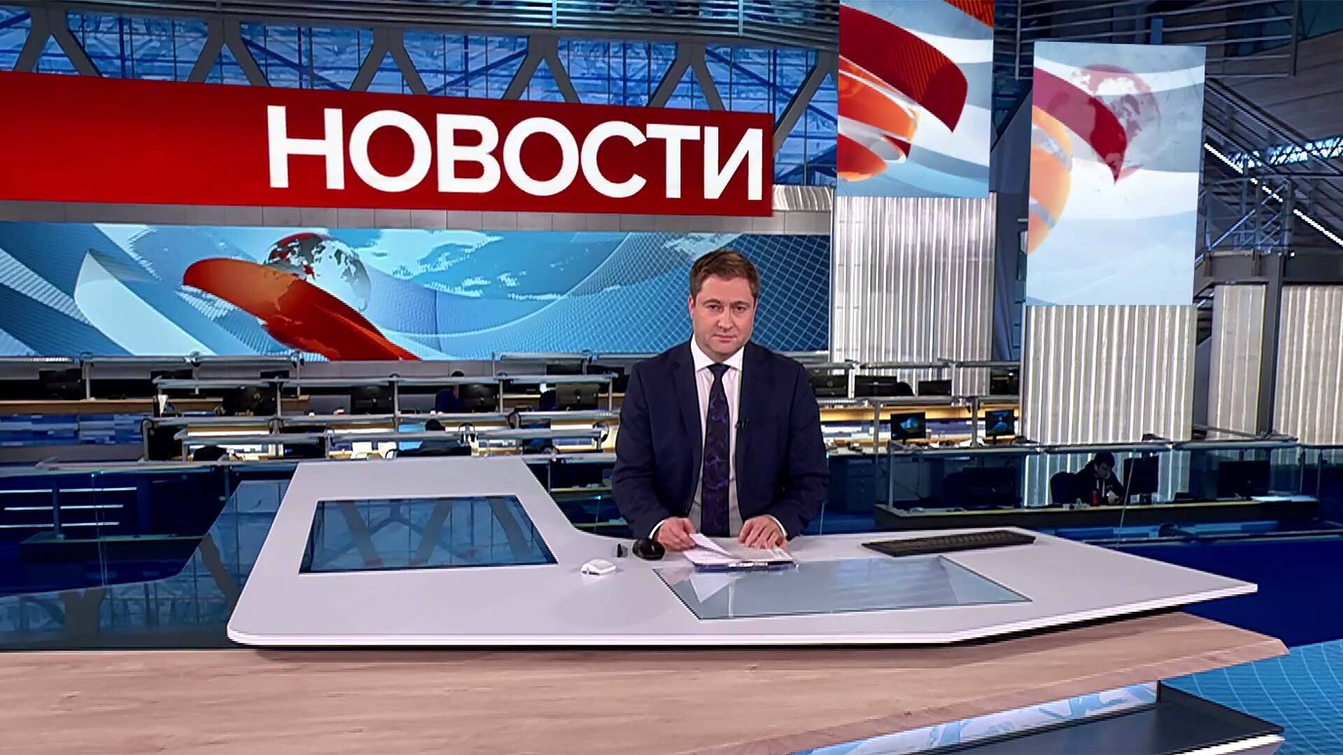 Выпуск новостей в 15:00  2 ноября 2024