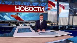 Выпуск новостей в 15:00 от 02.11.2024