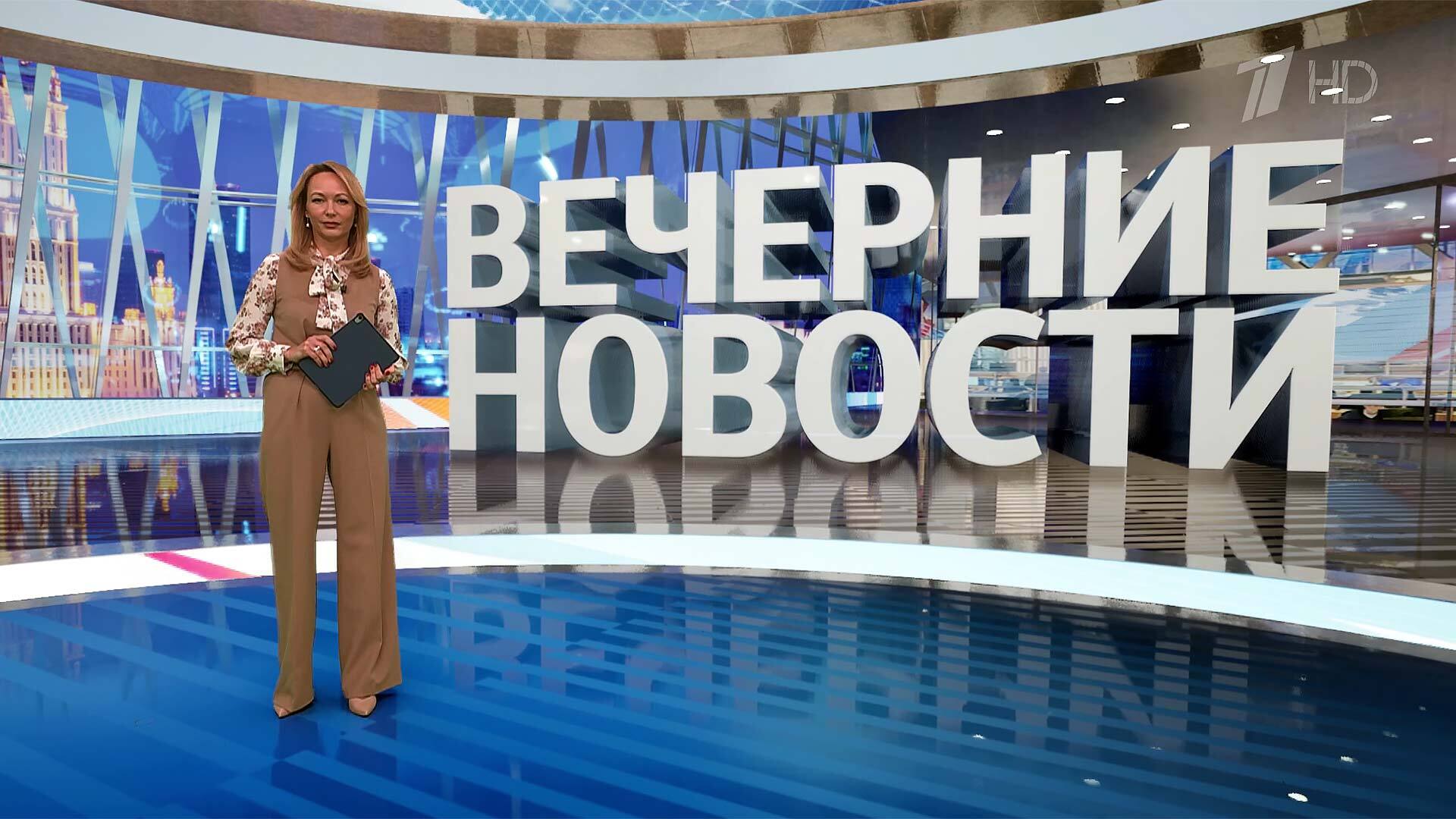 Выпуск новостей в 18:00  2 ноября 2024