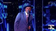 Евгений Гор. Фрэнк Синатра — «Let It Snow». Точь-в-точь. Шестой сезон. Фрагмент