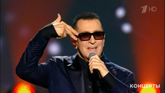 Александр Буйнов — «Остров невезения». Творческий вечер Александра Зацепина в Кремле. Фрагмент 