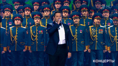 Сергей Волчков — «Маруся». Творческий вечер Александра Зацепина в Кремле. Фрагмент 