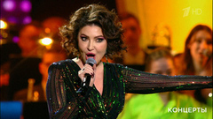 Анастасия Макеева — «Если долго мучиться». Творческий вечер Александра Зацепина в Кремле. Фрагмент