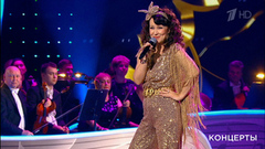 Нонна Гришаева — «Песня Бабы-Яги». Творческий вечер Александра Зацепина в Кремле. Фрагмент