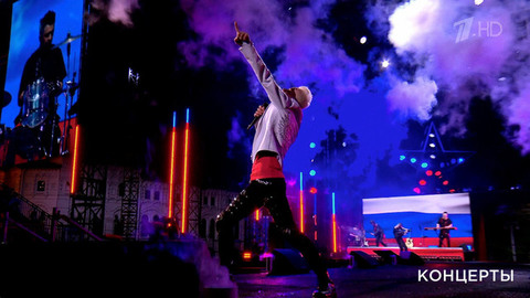 Концерт фото. Концерт победа шамана 4 ноября 2024. Концерт победа шамана 4 ноября 2024. Концерт победа шамана 4 ноября 2024. Концерт ко дню победы 2023.