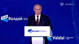 Путин рассказал, что им пугают европейских лидеров