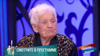 «Потолок скоро упадет на голову». Нижегородцы рассказали о жизни в аварийном доме. Мужское / Женское. Краткое содержание