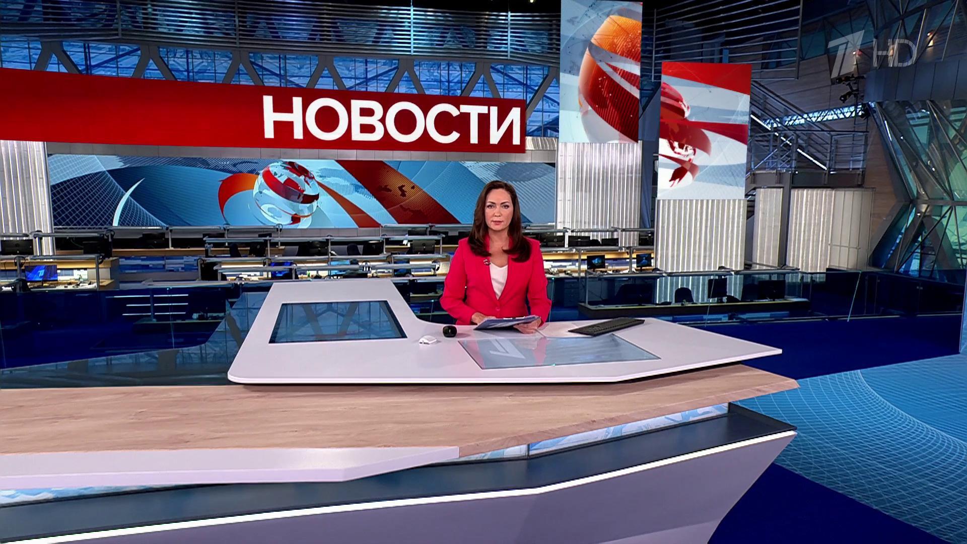 Выпуск новостей в 15:00  8 ноября 2024