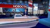 Выпуск новостей в 10:00 от 09.11.2024