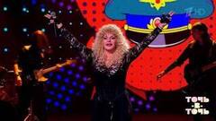 Лада Дэнс. Ирина Аллегрова — «Младший лейтенант». Точь-в-точь. Шестой сезон. Фрагмент