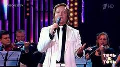 Сергей Войтенко. Евгений Мартынов — «Лебединая верность». Точь-в-точь. Шестой сезон. Фрагмент 