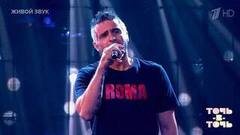 Никита Малинин. Эрос Рамаззотти — «Все, что ты можешь». Точь-в-точь. Шестой сезон. Фрагмент