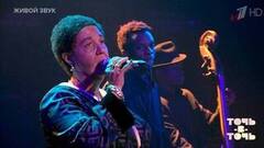 Карина Кокс. Сезария Эвора — «Besame Mucho». Точь-в-точь. Шестой сезон. Фрагмент 