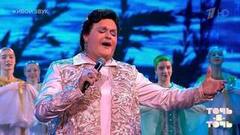 Сергей Волчков. Людмила Зыкина — «Гляжу в озера синие». Точь-в-точь. Шестой сезон. Фрагмент