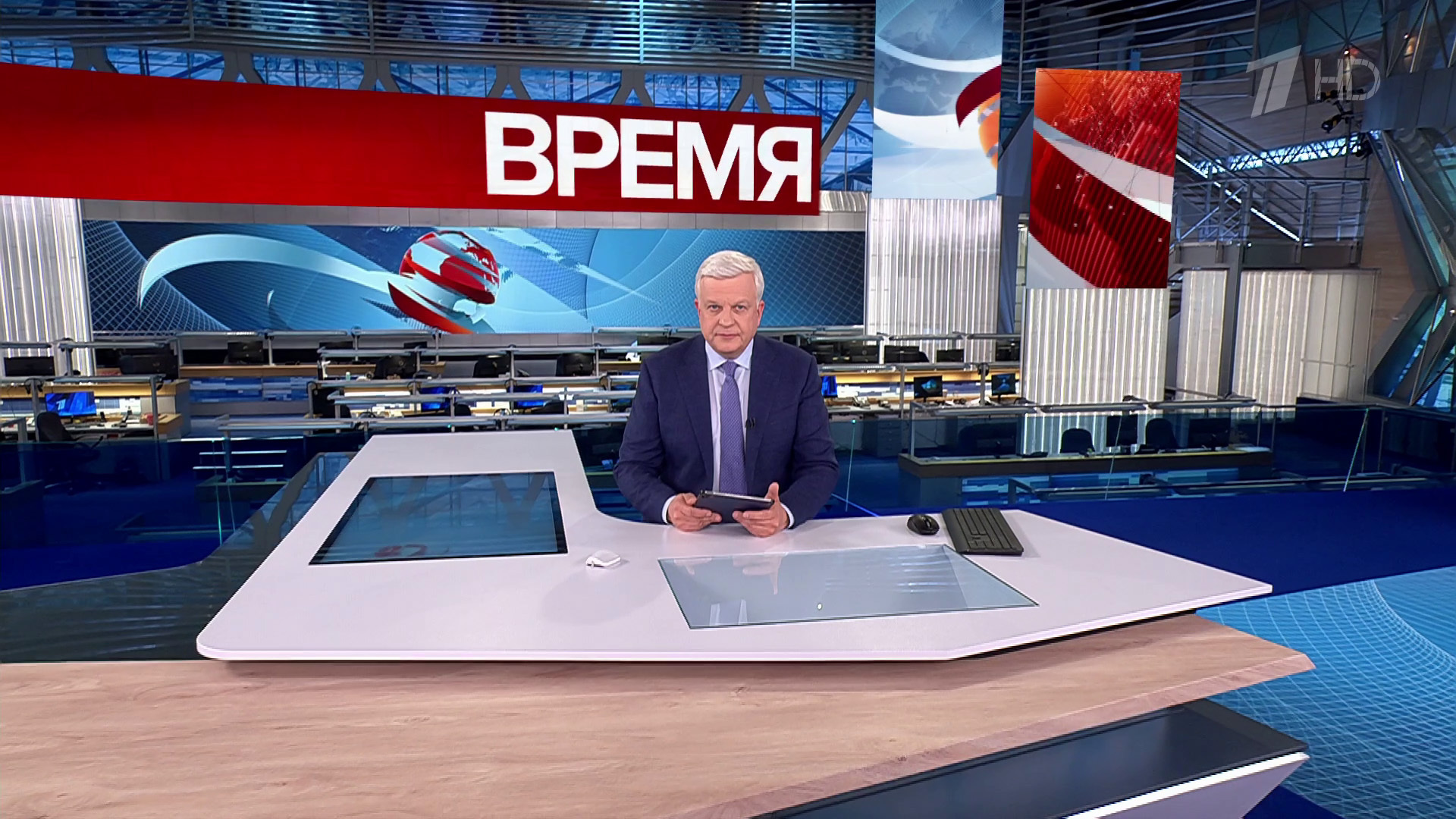 Выпуск программы «Время» в 21:00 12 ноября 2024